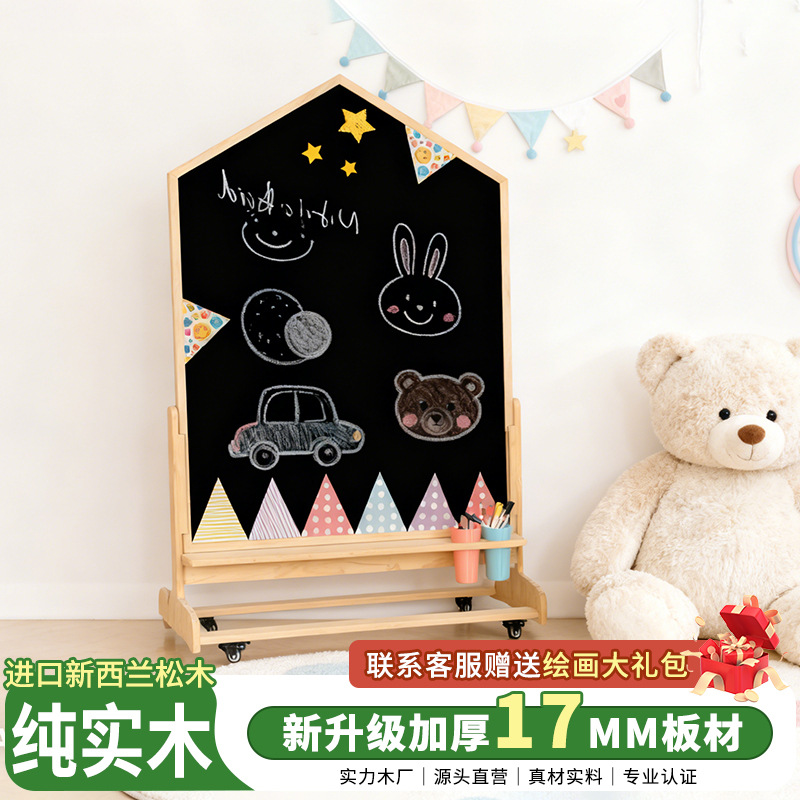 Blackboard Household Children's Drawing Board Erasable Early Childhood Education Magnetic Dust-Free Removable Baby Graffiti Drawing Board