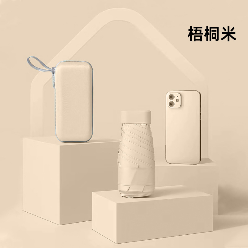 Paraguas plegables protector solar anti-ultravioleta mini paraguas sol sol y lluvia doble propósito grueso sombrilla portátil sombrilla de viento sombrilla