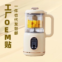 恵母乳幼児補助食機蒸煮一体多機能全自動米ペーストミキサー食品研磨にんにく泥