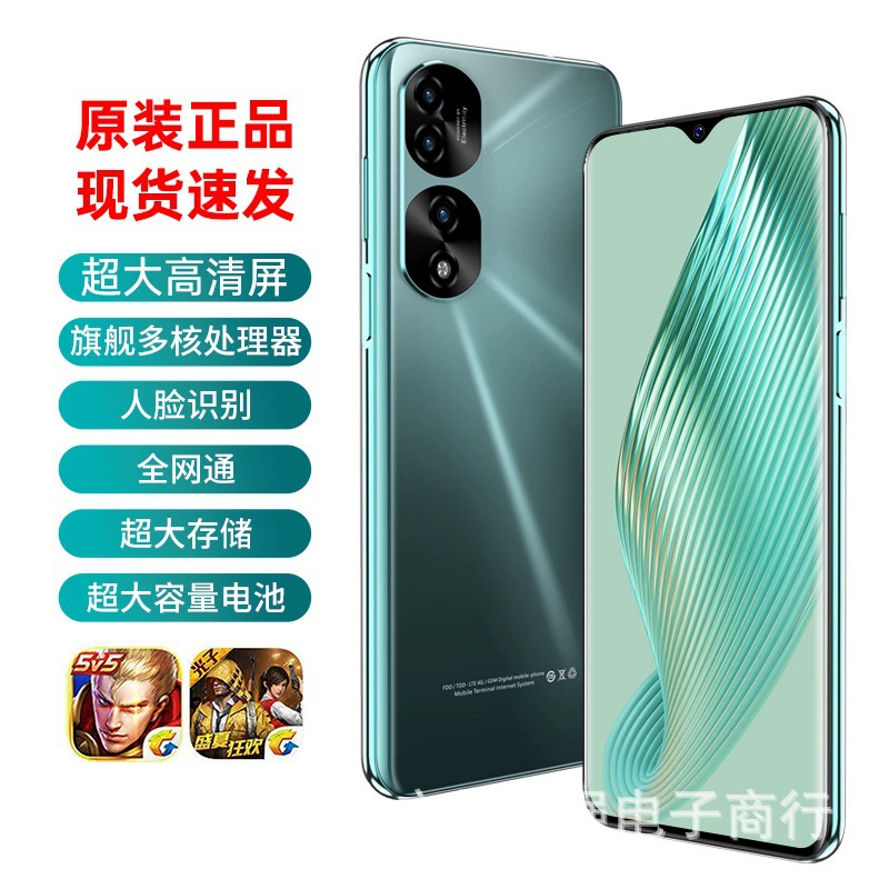 Smartphone for students, official flagship store, official product, Android, 5G, support function for all network communication standards, wide screen
