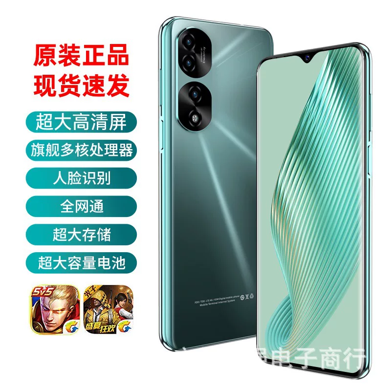 Smartphone for students, official flagship store, official product, Android, 5G, support function for all network communication standards, wide screen