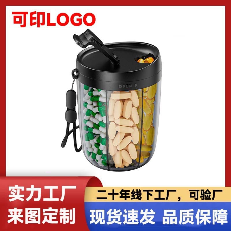 外贸新款大容量6格食品级pp塑料收纳盒便捷式随身携带一周7天药盒|undefined