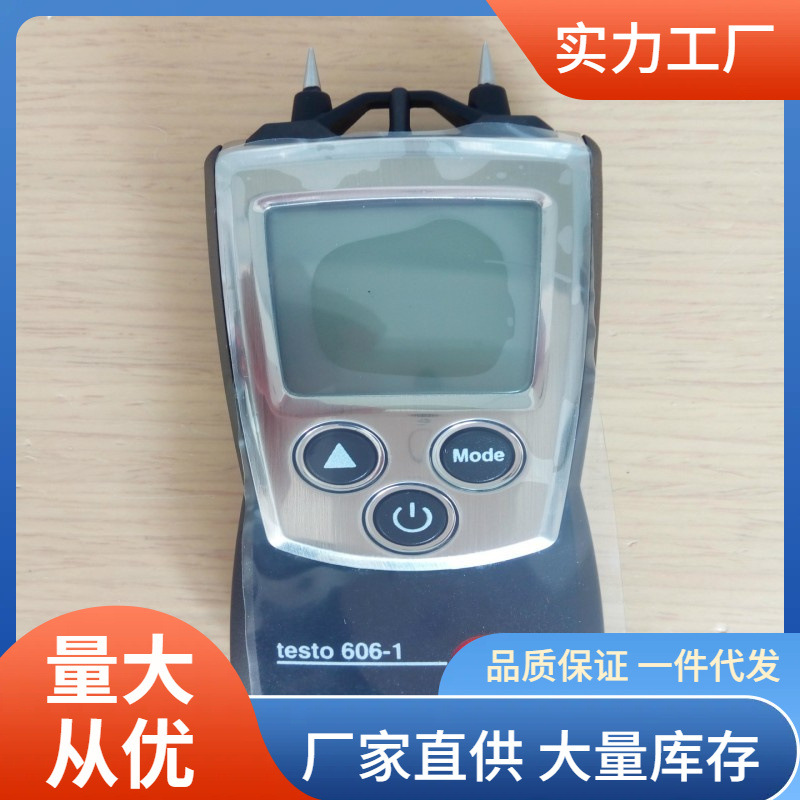 testo606-1水份仪测量如水泥板混凝土砖头等建材水份仪德图606-1