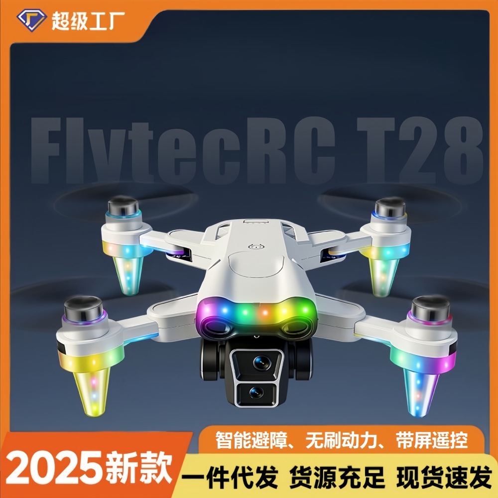 T28 Professional-Grade 4K Dual-Camera Aerial Drone Optical Flow Positioning Obstacle Avoidance Brushless with Screen Remote Control One-Click Hovering
