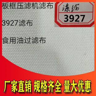 ե�͙C��ՙC�≺�V����]3927�ͼӺ�����^�V������֥���͞V�Ͳ�