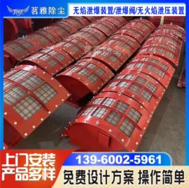 不脱硫除尘;废气处理设备;涂装生产线