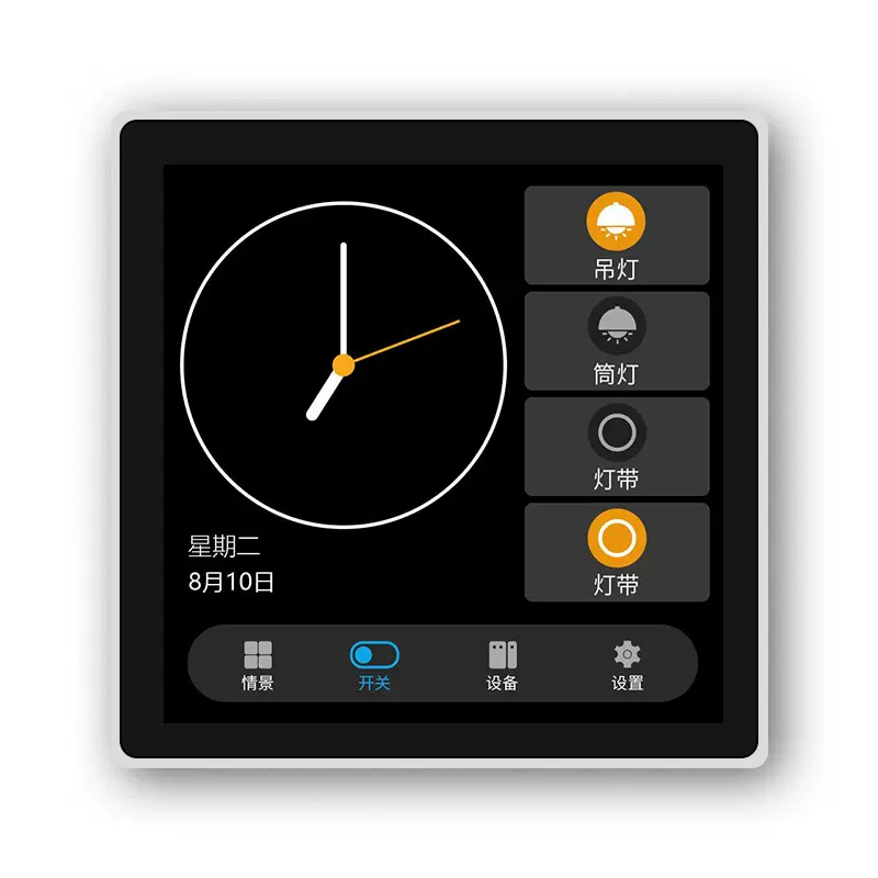 涂鸦智能家居4路控制面板智能 zigbee开关86无线场景面板