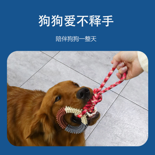 Cross-border dog teething and bite-resistant cotton rope toy pet colorful braided rope toy puppy self-pleasure toy