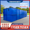 Manufactor supply Refinery waste water Handle equipment Chemical Water Treatment Equipment