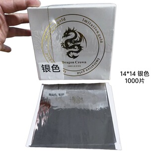 ���lDIV�L���𲭼�14*14cm����ˇƷ�b��b���N픷½𲭼�