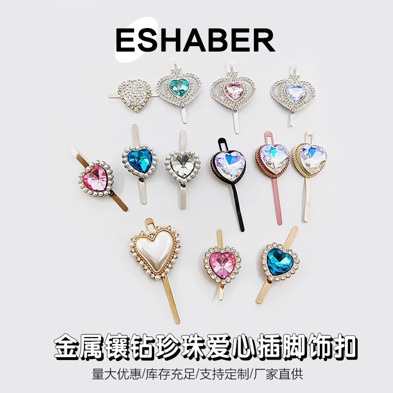 Детская обувь со стразами и жемчужным сердцем, декоративная пряжка с краем, вставная пряжка со стразами, высококачественная декоративная пряжка для детской обуви с сердечком из стразов.