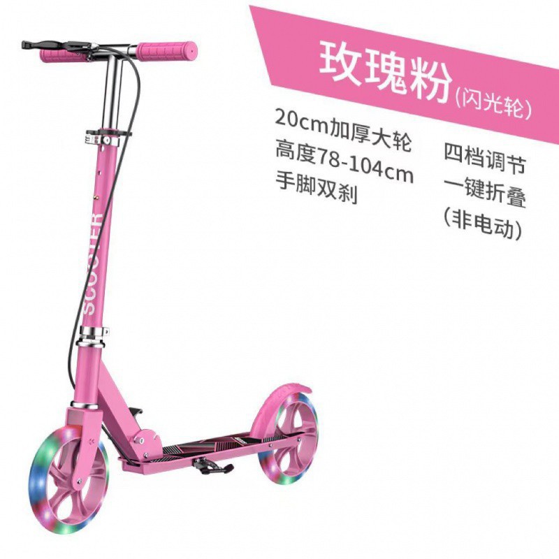 JPC scooter para adultos Niños dos ruedas plegables dos ruedas para trabajar en la ciudad Hombres y mujeres de 8 - 12 años Adolescentes adultos