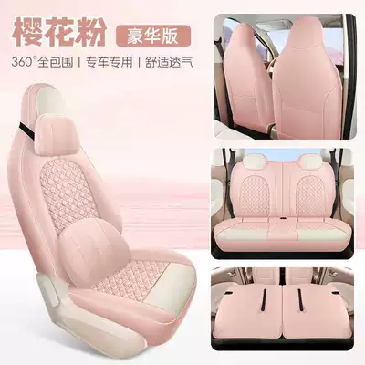 Seat Cushions — Modelə uyğun (Original) oturacaq örtükləri - sakura-pink-deluxe-edition-note-model-year