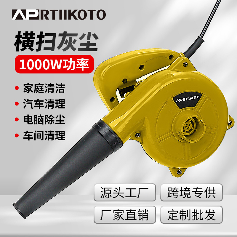 220V High-Power Blower Household Handheld Hair Dryer Blowing and Suction Dual-Purpose Dust Blower Dust Collector Leaf Blower Wholesale