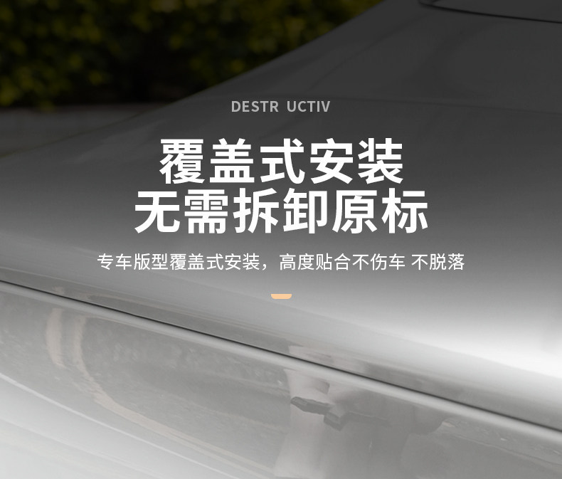 Suitable for Su7 Car Logo Sticker Modification, Black Warrior Accessories, Xiaomi Yu7 Blackened Car Logo Sticker, Car Body Decoration Sticker