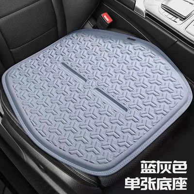 Seat Cushion Universal Cooling Pad: Cool pad - blue-gray-single-pad