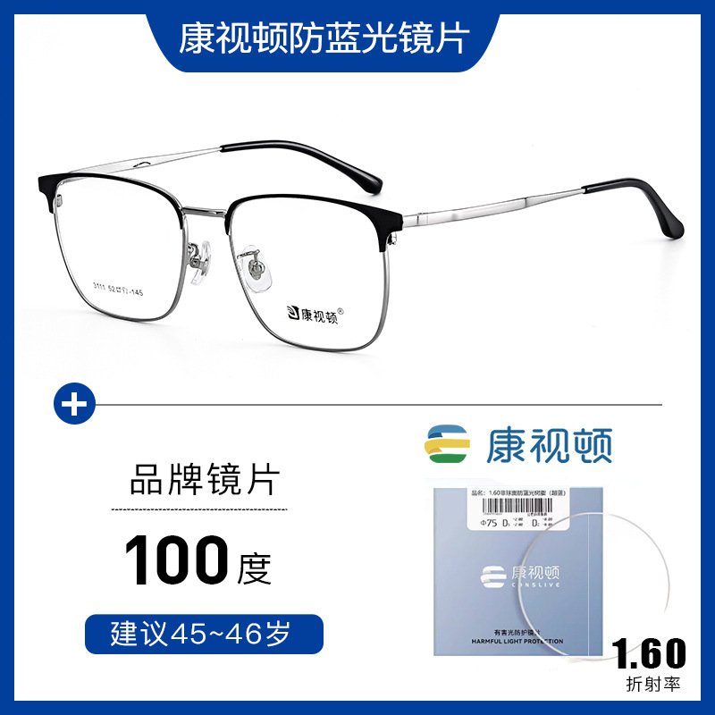 ドイツツァイス高級老眼鏡メンズブルーライトカット高精細超軽量正規品2025新モデル若々しい|undefined