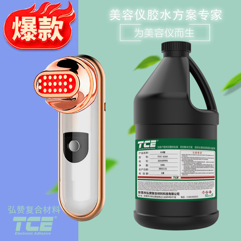 UV主图