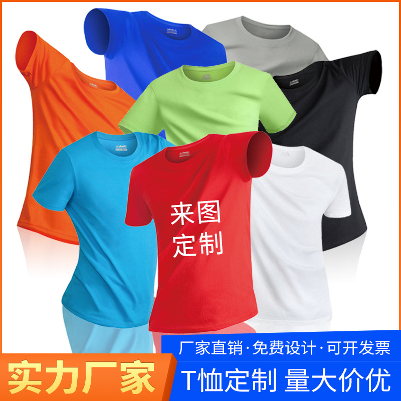 Logo personalizado polo camiseta de manga corta impresión corporativa camiseta cultural de manga corta personalizada bordada camiseta de solapa