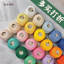 ����80̖�ٽz����Ⱦɫ�ֹ�����΢�h��ż���h���־���DMC8������