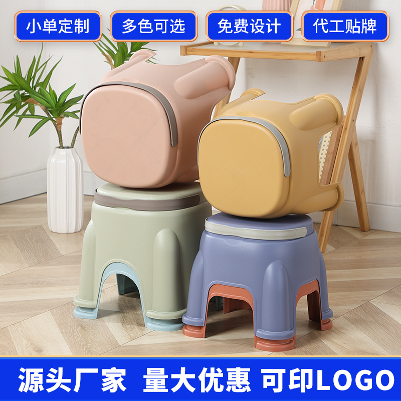 Customized Plastic Portable Small Stool for Home Use, Thickened, Non-Slip, Stackable, for Bathroom, Baby Bathing, with Printed Logo