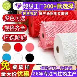 气柱袋;气垫膜气泡膜;气泡袋