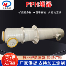 �U�������O��PPH���� ����Ó�����S�� �՚����������PPH����