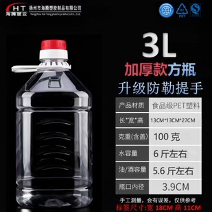 ���l6���b3L͸��PET�����͉� ɫ����Ͱ ʳ����ƿ ����ƿ �S�F�u