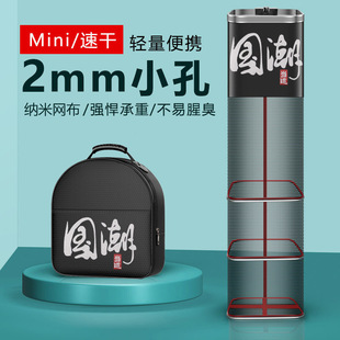 Fish Protection Eye Square Fishing Net Folding Mini Small Nylon Fishing Net Bag Quick-Drying Rubberized Fish Net Bag