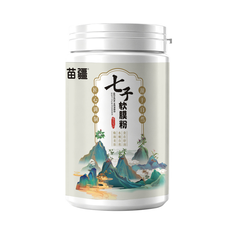 Miaojiang E-commerce explosivo polvo de Qizi al por mayor polvo de máscara facial blanca de alta gama para salón de belleza especial de cuidado de la piel polvo de película suave de hierbas chinas image 6