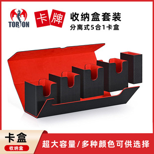 Large-Capacity Detachable 5-in-1 Multi-Function Combination Card Storage Box Magic Gathering Yu-Gi-Oh Ptcg Card Game Card Box