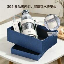 跨境潮流D家304不锈钢保温杯子高颜值杯套轻奢水杯水壶礼盒装定制