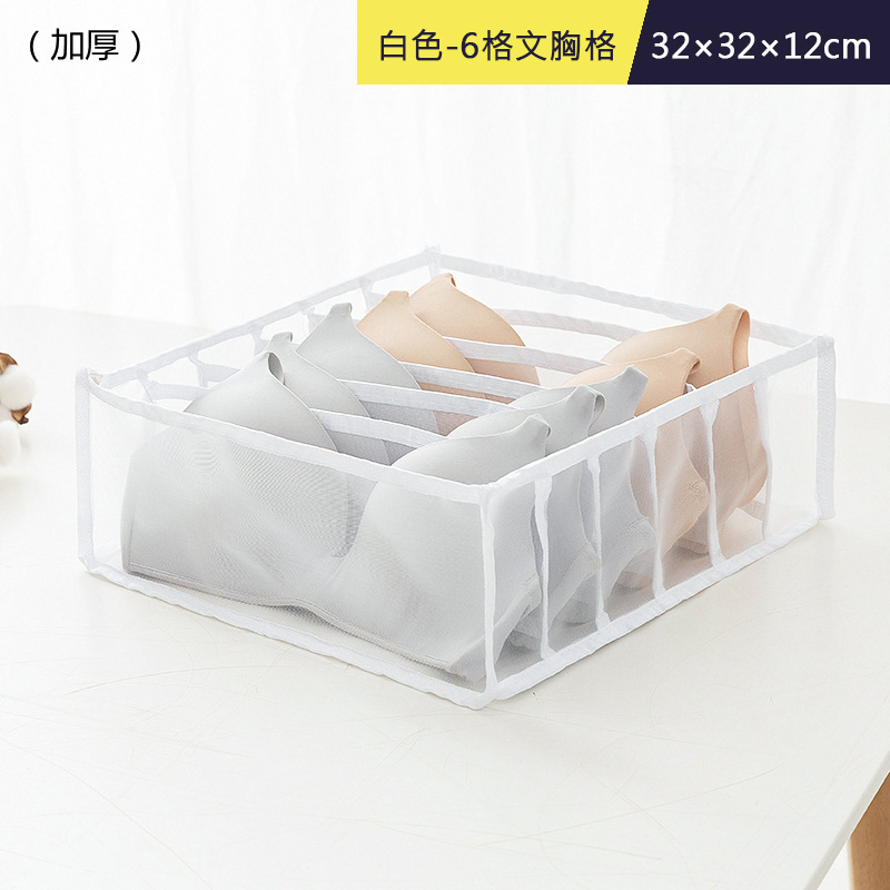 Caja de almacenamiento de ropa interior calcetines artefacto sujetador ropa interior de mujer tipo cajón separado Plaid armario caja de almacenamiento hogar