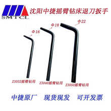 ����нݓu��荴����Z3040 Z3050���˵����ֿ�ж������^�˵���