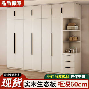 Solid Wood Wardrobe Home Bedroom Simple Modern Small Apartment Opposition Wardrobe Children's Storage Cabinet for Rental House