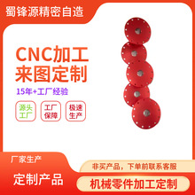 五金加工cnc数控车床铁车件定做 五金零配件精密轴类非标件加工