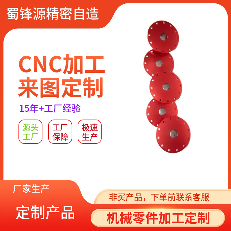 五金加工cnc数控车床铁车件定做 五金零配件精密轴类非标件加工