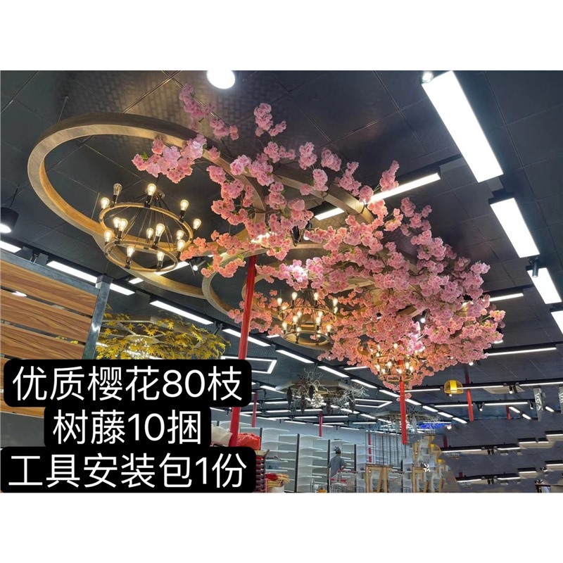 インターネット有名人の壁模擬桜の枝偽桃の花緑の植物天井屋内天井フラワールームトップ籐装飾造園|undefined