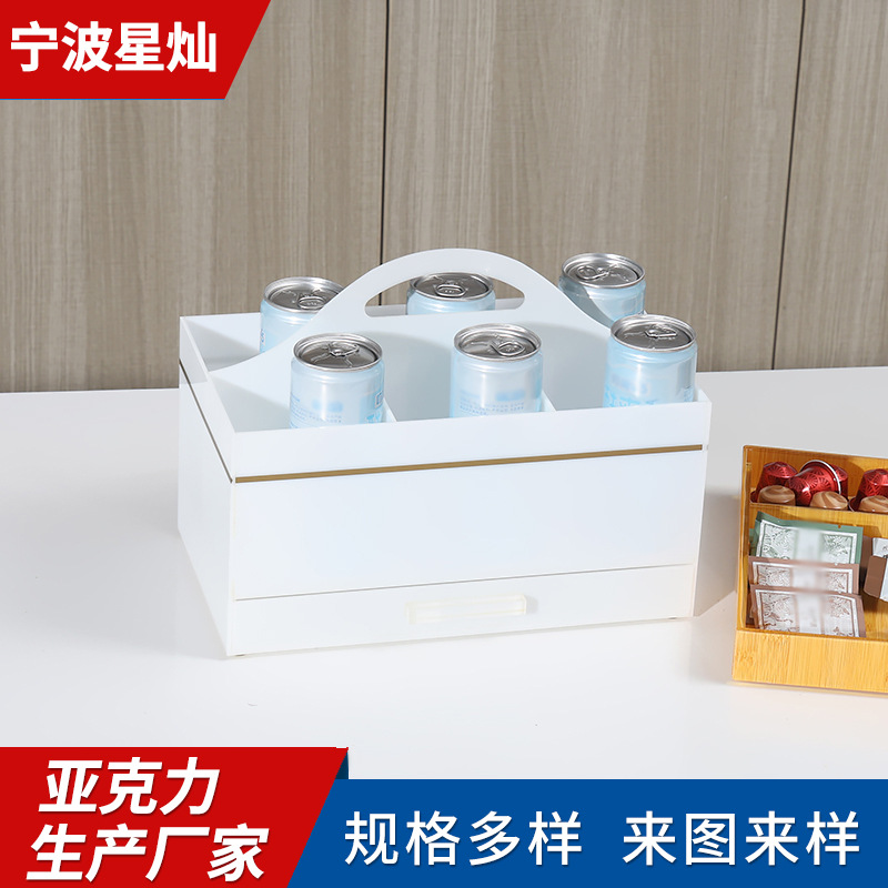 厂家定制亚克力饮料收纳架 多功能架子家用亚克力手提置物架