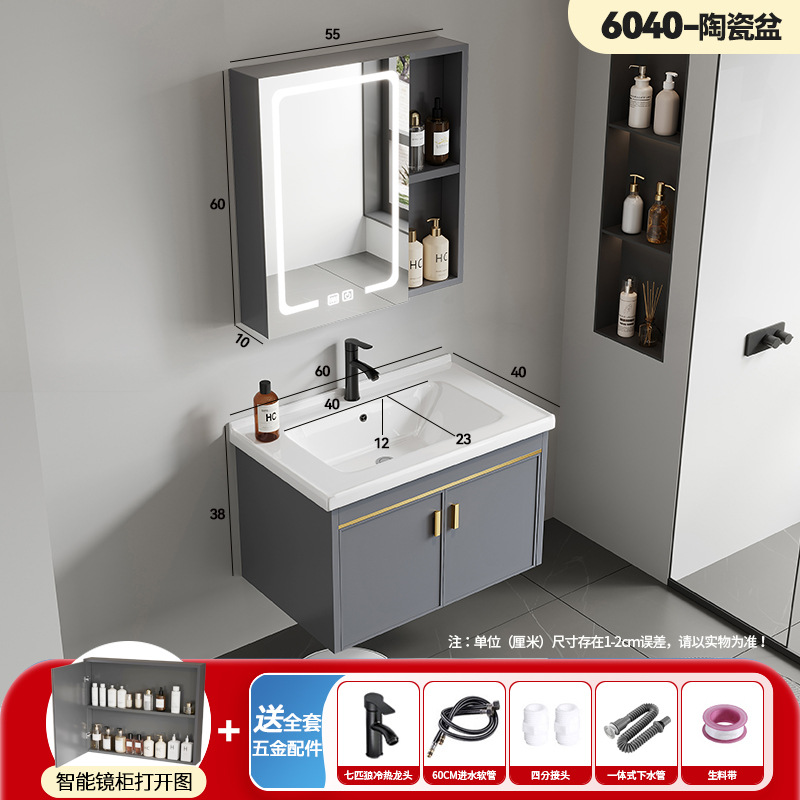 gabinete de lavabo de baño combinado espacio de aluminio todo en un lavabo cerámico doméstico pequeño gabinete de baño tipo hogar lavabo