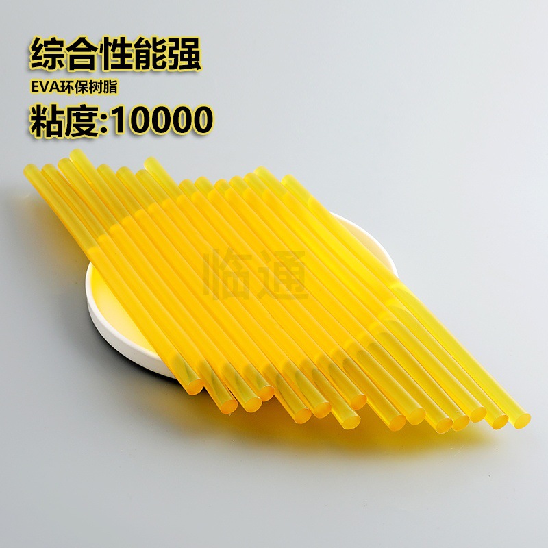 热熔胶棒超粘浅黄透明热熔胶汽车凹痕钣金修复彩盒粘合胶棒胶条