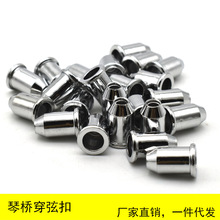 电吉他琴体穿体上弦扣 电吉他琴桥穿体扣穿弦扣导弦扣 穿弦套管