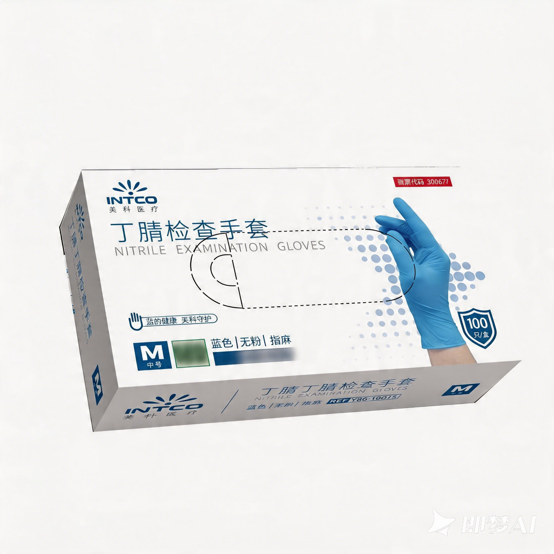 Y86 니트릴 검사 장갑 블루 XL