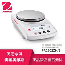 OHAUS�º�˹ PR2202ZH/E �ⲿУ׼ ������ƽ����2200g ����0.01g