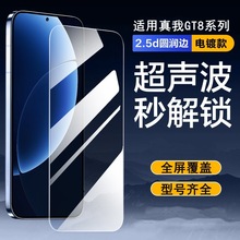 �m������GT8pro䓻�Ĥȫ��realmegt7���QĤGT8�֙CĤ��ˤ���o����