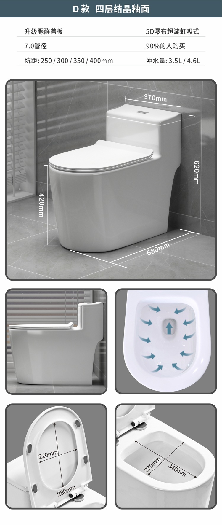Ix. Mu Ma Tong Household siphonic integrated silent anti-odor and anti-splash super vortex water-saving toilet seat toilet undefined