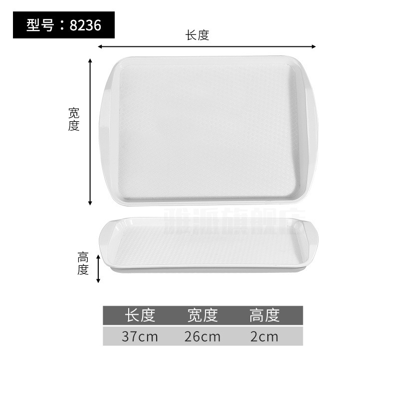 아이보리 8236 트윌 트레이 [직경 약 37cm]