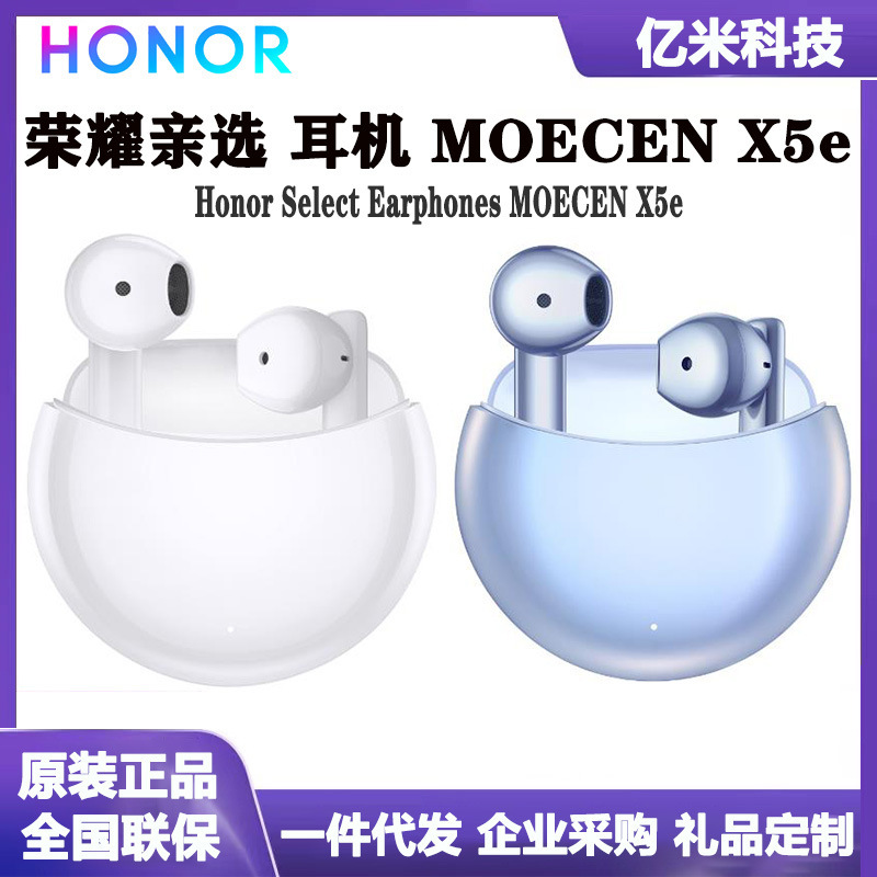 Original Genuine Moecen X5E Headphones, Intelligent Noise Reduction, Translucent Compartment Cover, Long Battery Life, Bluetooth Smart Headphones