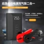 启动定制应急新款电源