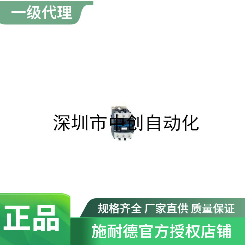 Lc1D205M7C In-Stock Ac Contactor Lc1-D25M7C Lc1D40004F7